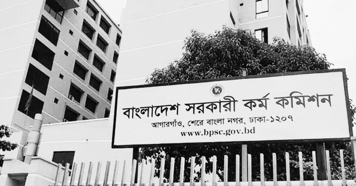 ২৭তম বিসিএস বঞ্চিত ১১৩৭ জনের নিয়োগ দ্রুত বাস্তবায়নের নির্দেশ আপিল বিভাগের